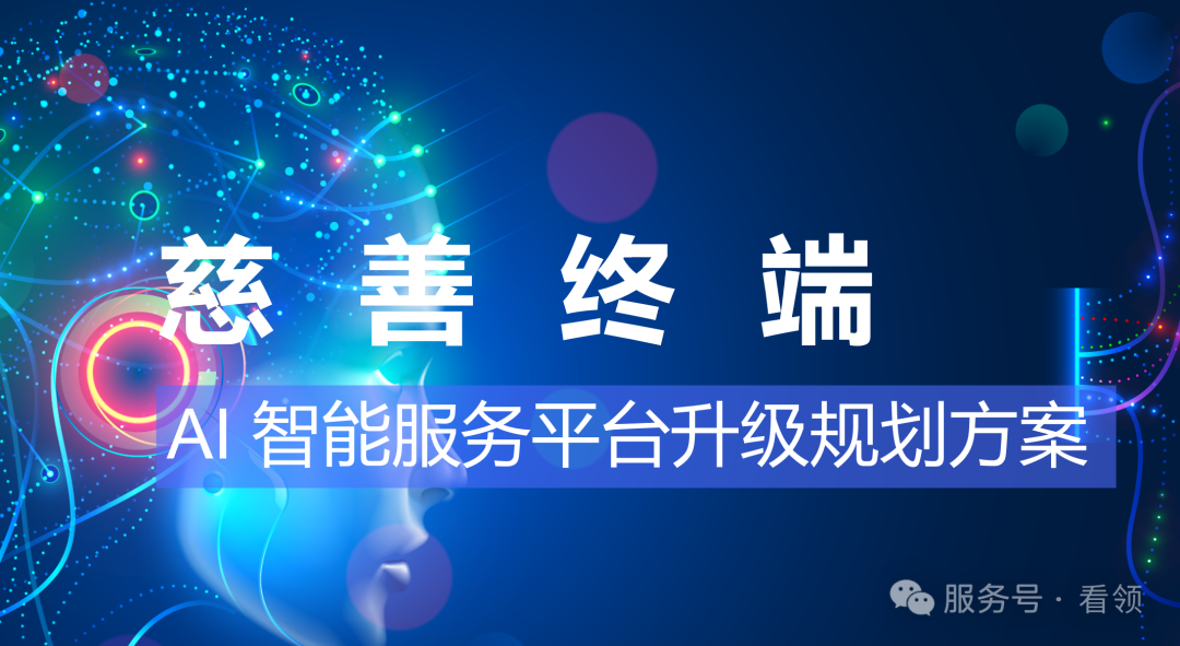 WPS图片(1).png